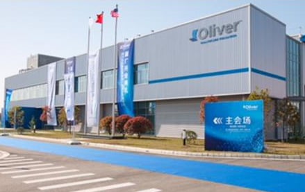Oliver Healthcare China Produktionsgebäude